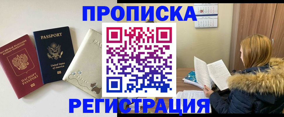 найти адрес прописки в Сухиничи